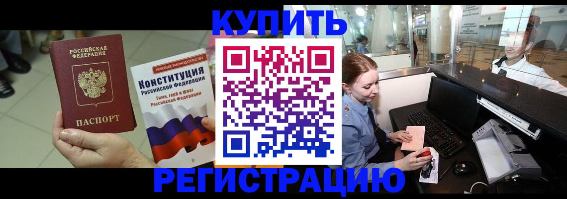 регистрация для дет. сада в Балтийске